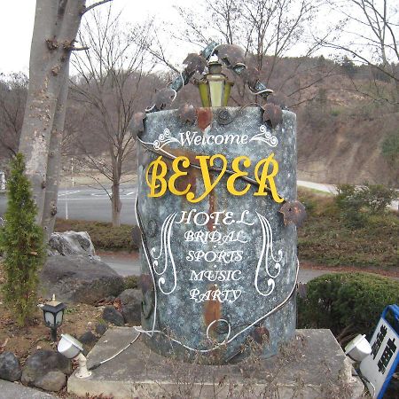 Resort Hotel Beyer Chichibu Extérieur photo
